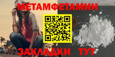 амф Донской
