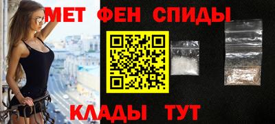 амфетамин Дубна