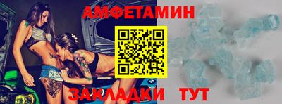 амф Донской