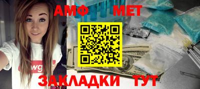 амф Донской