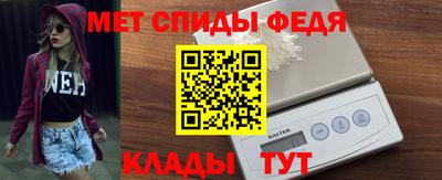 мефедрон мука Донецк