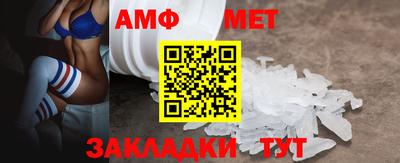 мефедрон мука Донецк