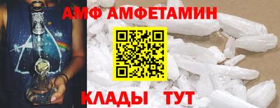 амф Донской