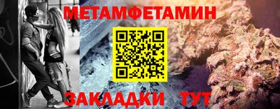 амфетамин Дубна
