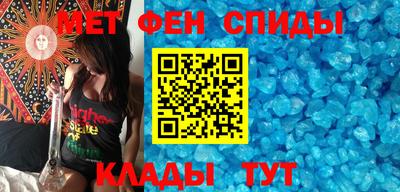 амф Донской