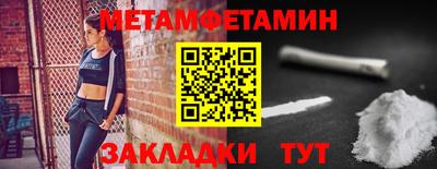 мефедрон мука Донецк