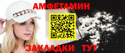 амф Донской