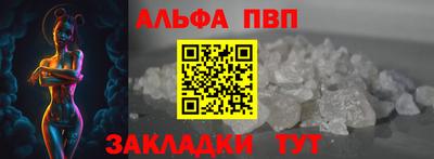 герыч Беслан