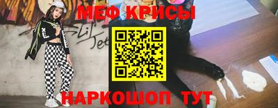 герыч Беслан