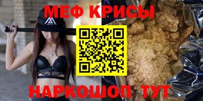 амф Донской