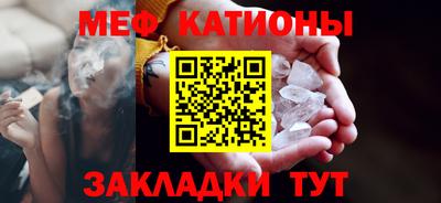 мефедрон мука Донецк