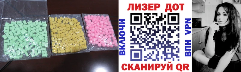 omg онион  Шали  Лсд 25 экстази ecstasy 