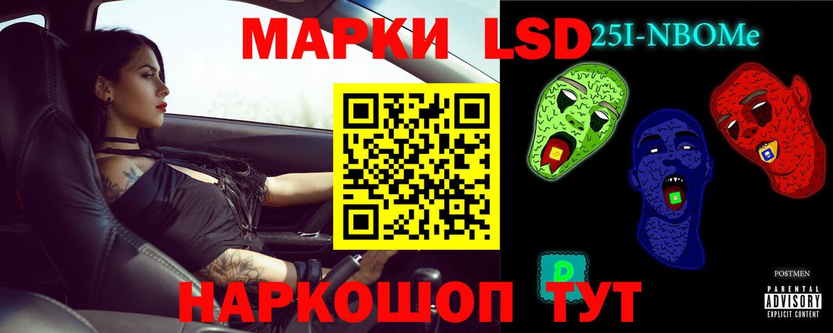 Шали  ЛСД экстази ecstasy  LSD-25 экстази кислота  Вход с VPN 