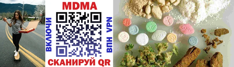 ОМГ ОМГ tor  Шали  MDMA кристаллы 