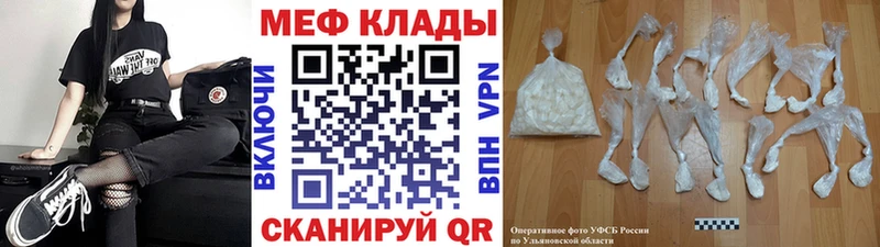 МЕФ VHQ  Шали 