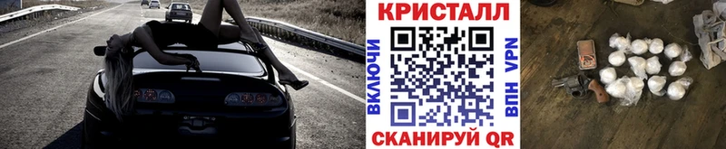 МЕТАМФЕТАМИН кристалл цена Шали