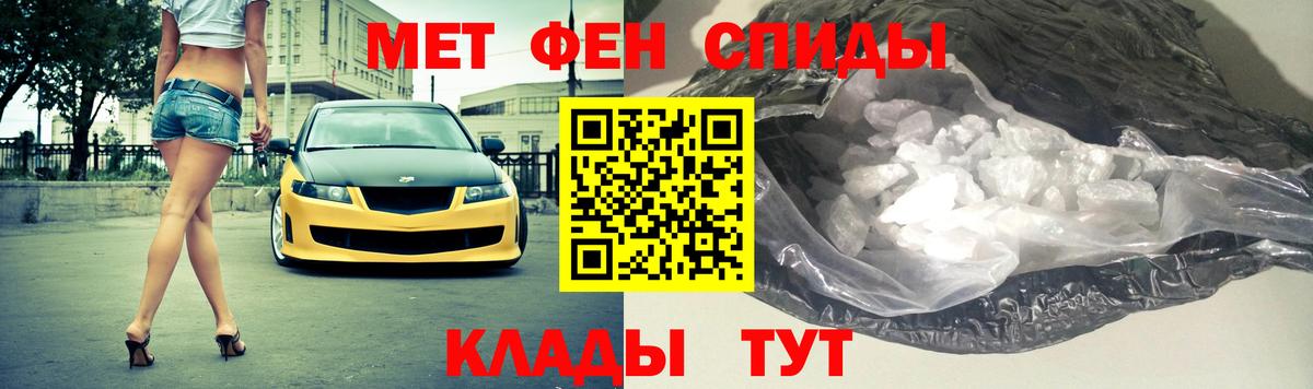 Первитин пудра  Первитин пудра  Шали 