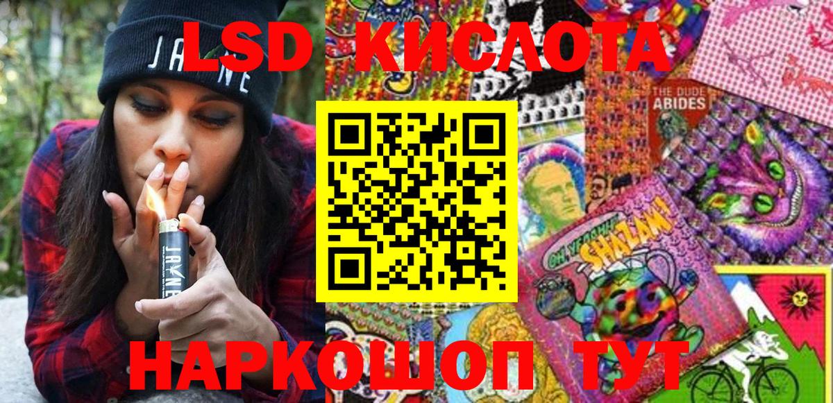 Наркотические марки 1500мкг  Наркотические марки 1500мкг  Шали 