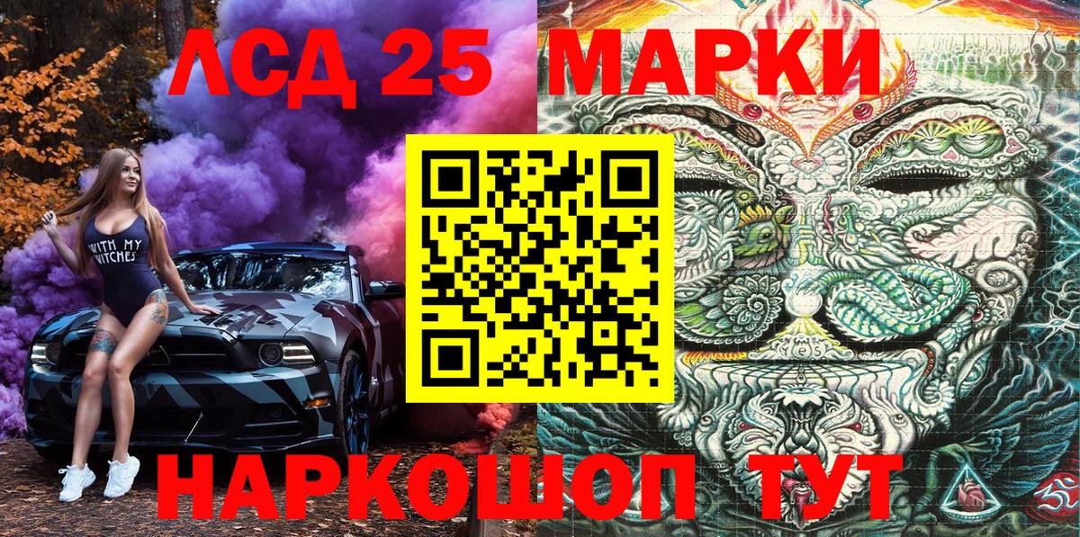 МДМА  Шали  Экстази  Меф МЯУ МЯУ   Лсд 25  ГАШИШ  Канабис  Вход с VPN  COCAIN 