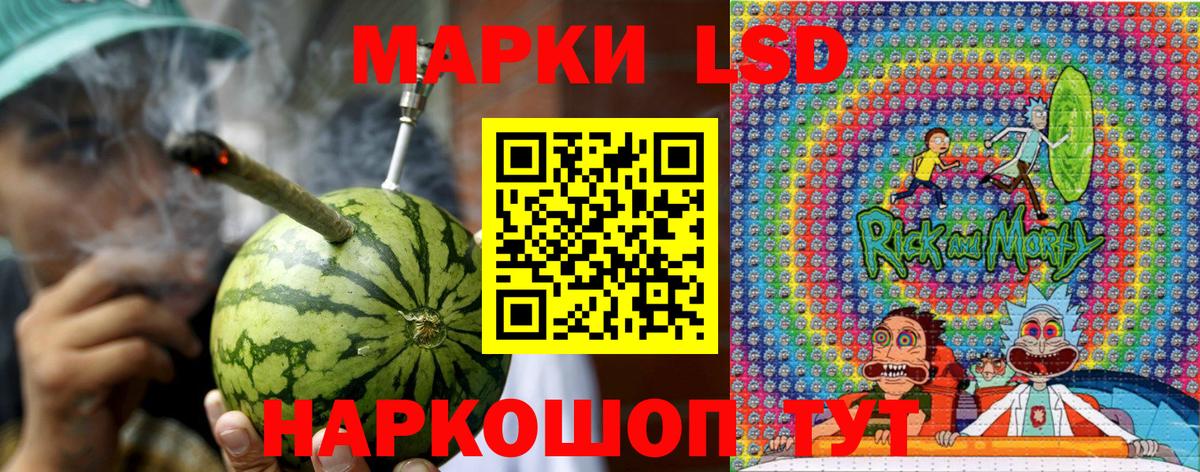 Шали  Марки N-bome 1,8мг  Вход с VPN  Марки N-bome  Марки N-bome 1,8мг 