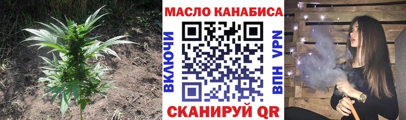 Дистиллят ТГК THC oil  как найти   Шали 