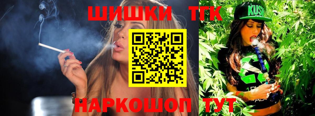Конопля White Widow  Бошки Шишки White Widow  Вход с VPN  Шали  Бошки Шишки AK-47  Канабис AK-47 